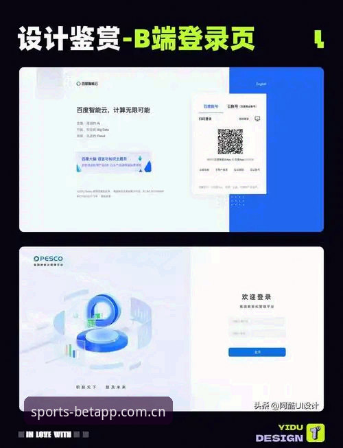 揭秘BET安装官方主页中国：从下载到登录的全链路效率密码