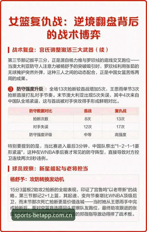 埃及主帅中场更衣室训话全解密：从愤怒到逆转，一场关于尊严的战术博弈